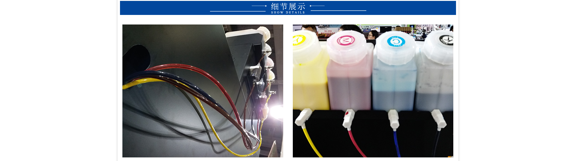 黑邁 E-Jet V3 高精度數碼印花機