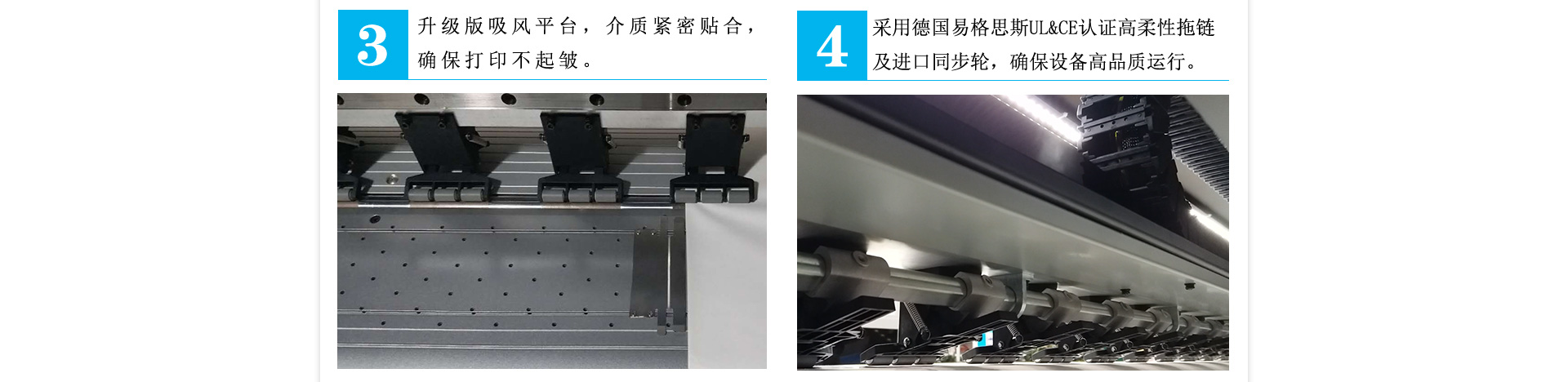 黑邁 E-Jet V35高精度熱升華數(shù)碼印花機(jī)